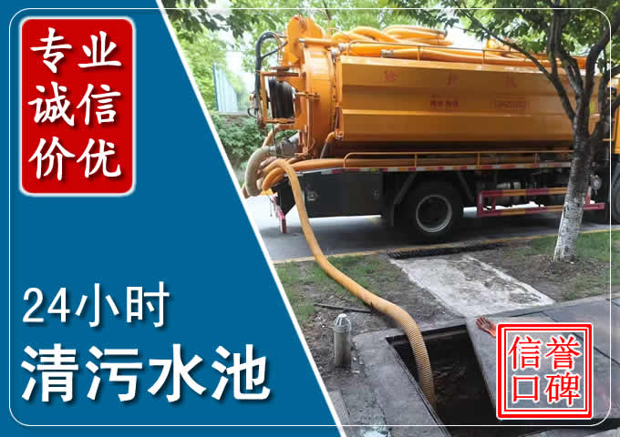 沙河化粪池清掏时人工与自动化哪个更好?清掏时有哪些要求?